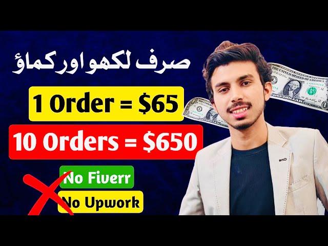 Just Write and Earn Money Online | Online Jobs at Home | Copywriting Jobs