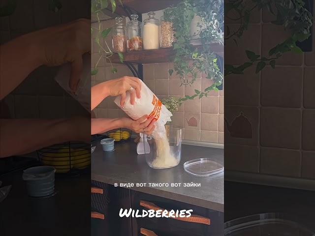 Мои супер находки Wildberries для дома покупки на валдберис распаковка #ozon #aliexpress #яндекс #wb