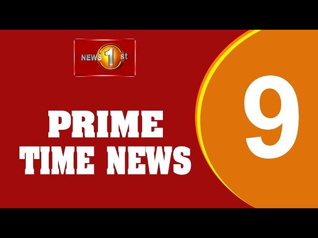 LIVE : News 1st: Prime Time English News - 9 PM | 08.03.2025