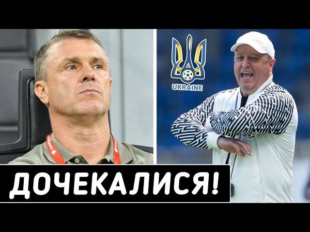 НАРЕШТІ ЗБІРНА УКРАЇНИ ОТРИМАЛА НОВОГО ГОЛОВНОГО ТРЕНЕРА! || Дайджест новин