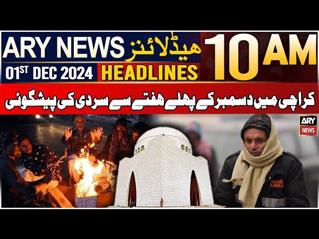 ARY News 10 PM Headlines | 1st Dec 2024 | Karachi weather forecast