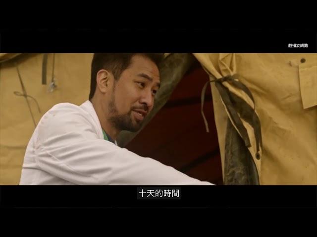 《麻醉風暴2》洪伯豪導演 夢想之路訪談