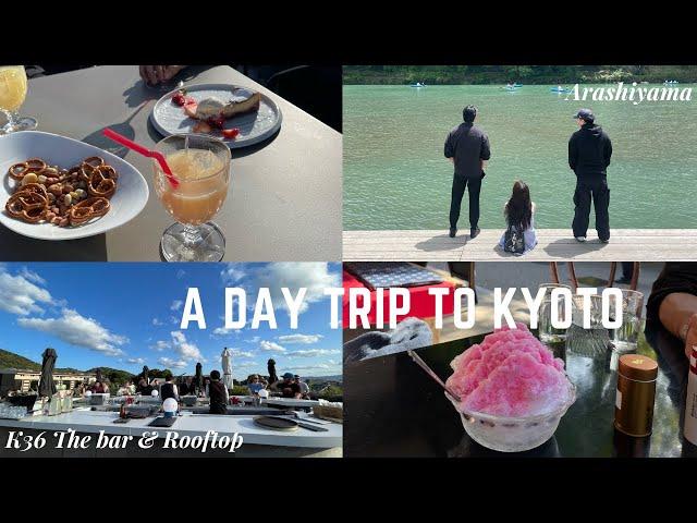 ENG)A day trip to Kyoto 日帰り京都旅