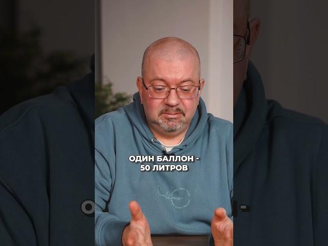 Газовый баллон для отопления дома: брать или нет? #отопление #точкатепла #системаотопления