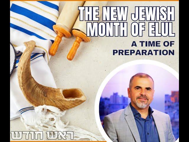 Elul: The Month That Prepares Your Soul For Rosh Hashanah