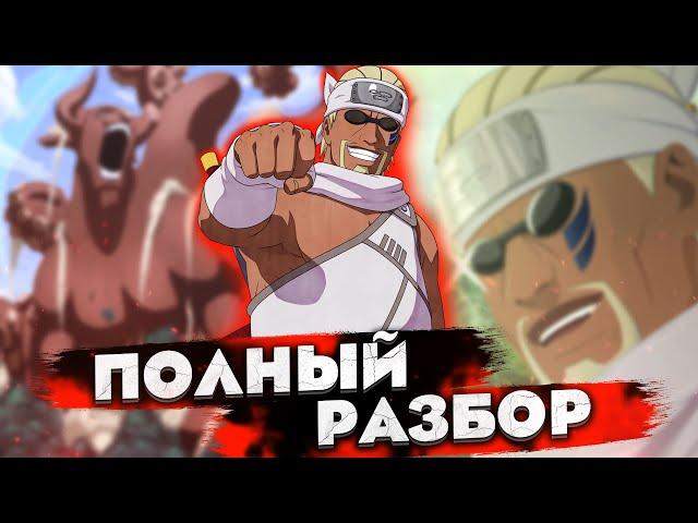 Киллер-би, НАСКОЛЬКО СИЛЕН ЭТОТ РЭПЕР!? Раскрытие личности.