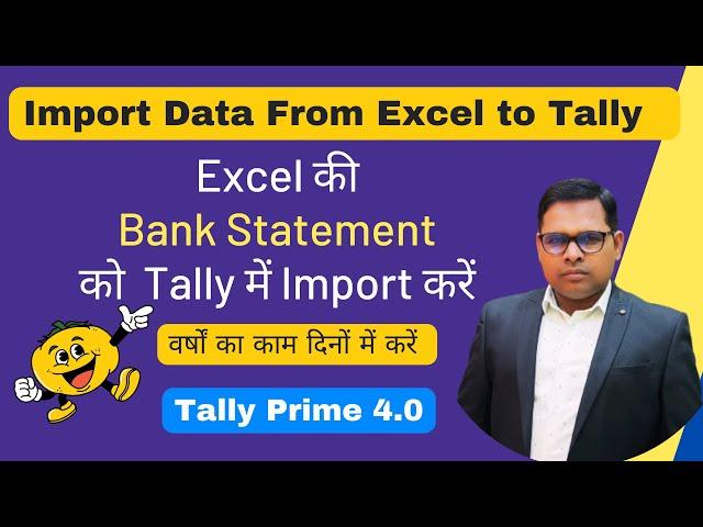 Bank statement Excel Data to Tally | Bank Statement को टैली में इम्पोर्ट करें