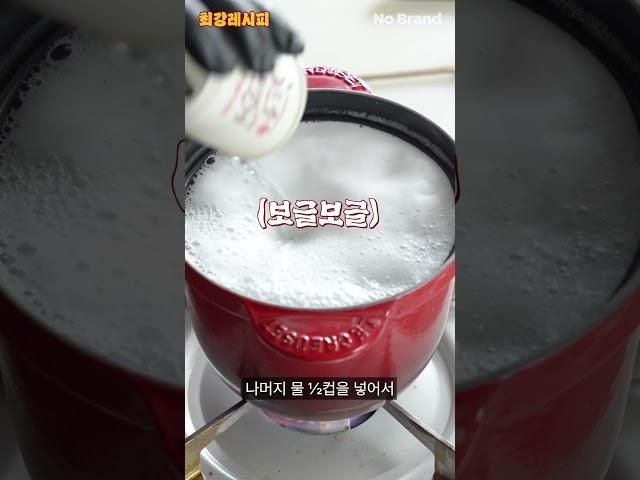 소면 쫄깃하게 삶는 방법 [노브랜드 최강레시피]