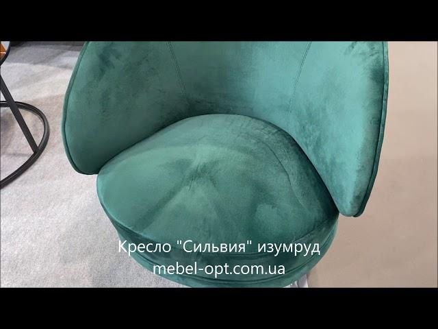 Мягкое кресло для отдыха Сильвия, зеленый матовый велюр (velvet) на золотых ножках mebel-opt.com.ua