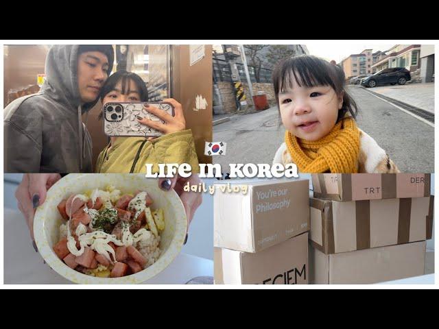 LIFE IN KOREA  date with husband, cooking, PR unboxing  | Erna Limdaugh