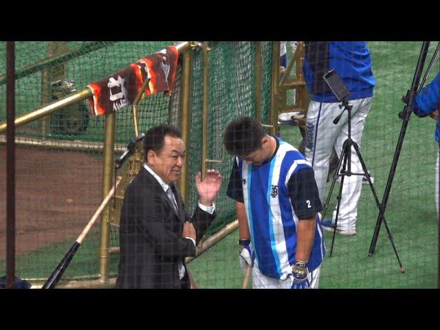 槙原寛己 さんと談笑する牧秀悟　横浜DeNAベイスターズ　2024年10月20日