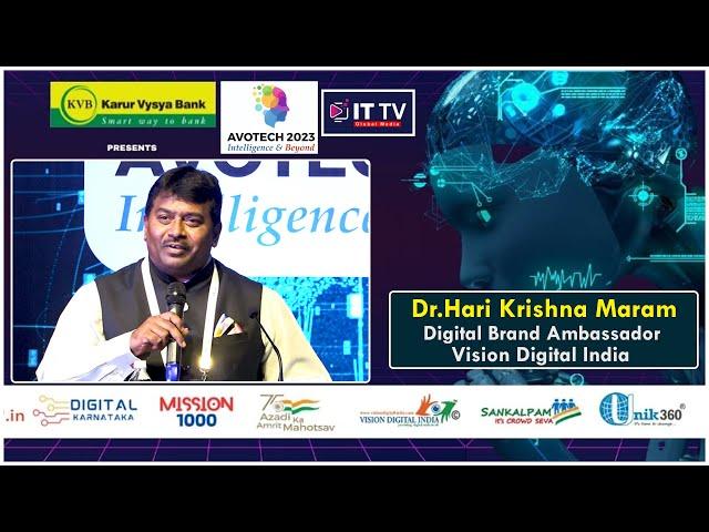 avotech 2023 | Dr Hari Krishna Maram, Digital Brand Ambassador | Vision Digital India | ITTV