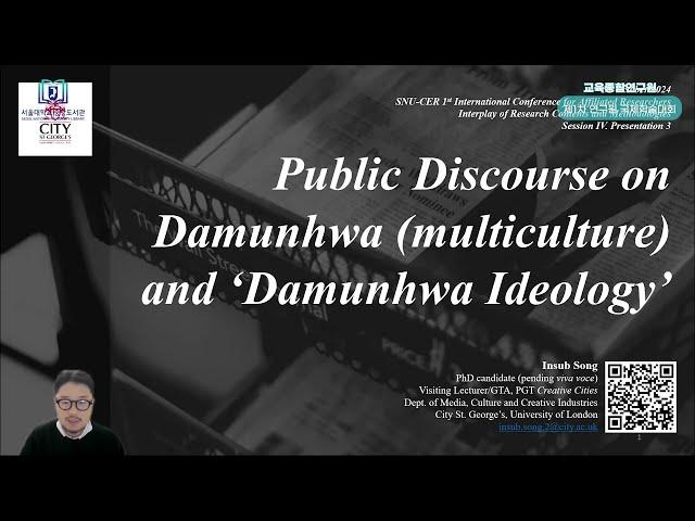 [제1차 연구원 국제학술대회] Public Discourse onDamunhwa (multiculture)and ‘Damunhwa Ideology’ (송인섭 박사수료생)