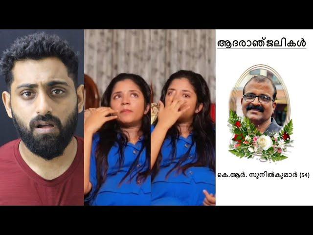 മരിച്ച അച്ഛനെ കുറിച്ച് മകൾ മോശം പറയുന്നുണ്ടെങ്കിൽ, ഇങ്ങനൊരു അവസ്ഥ ആർക്കും ഉണ്ടാവരുത് | Am Super Hero