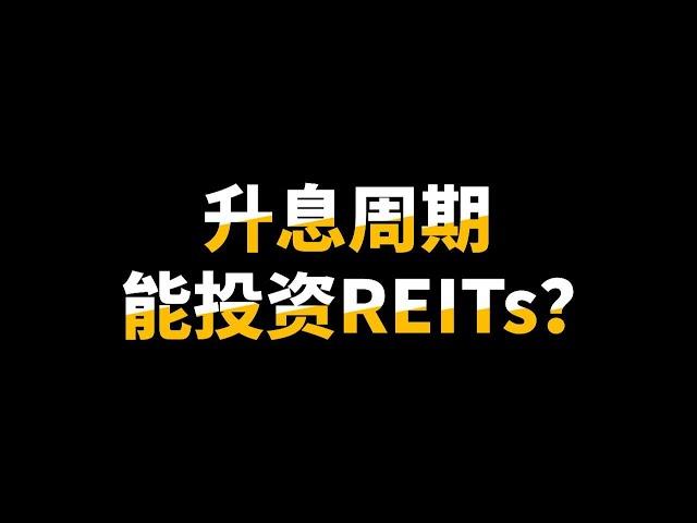 5年一遇的机会来了？股息投资者的机会还是陷阱？