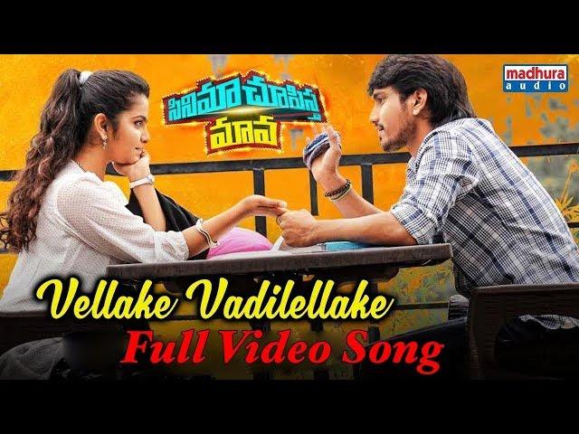 Vellake Vadilellake Full Video Song | Cinema Chupistha Maava Movie | Raj Tarun | Avika Gor