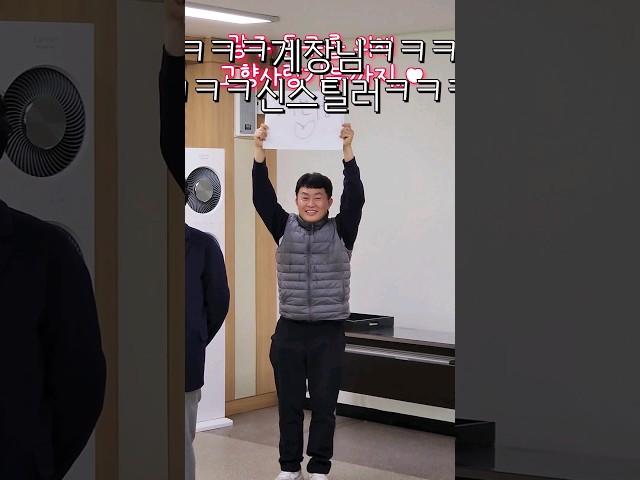 광주 동구청 트로트 요정 방문 #shorts