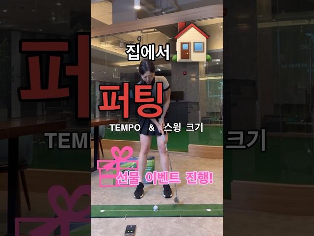 #golf #골픽스