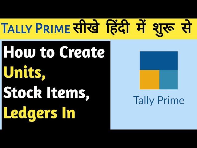 How to Create Units, Stock & Ledger In Tally Prime || टैली प्राइम मी यूनिट, स्टॉक और लेजर कैसे बनाएं