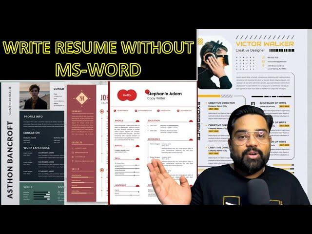 How to make resume for Job | How to make CV | In Laptop - Mobile | Professional Resume | ResumerPro