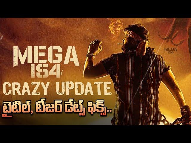 Mega 154 Crazy Update | Mega 154 Title | Mega 154 Official Teaser | #Mega154  | Cinema Sabha