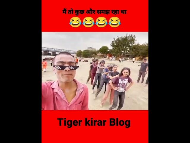 tiger kirar vlog tiger kirar Blog #tigerkiranblog #shorts tiger kirar vlogs