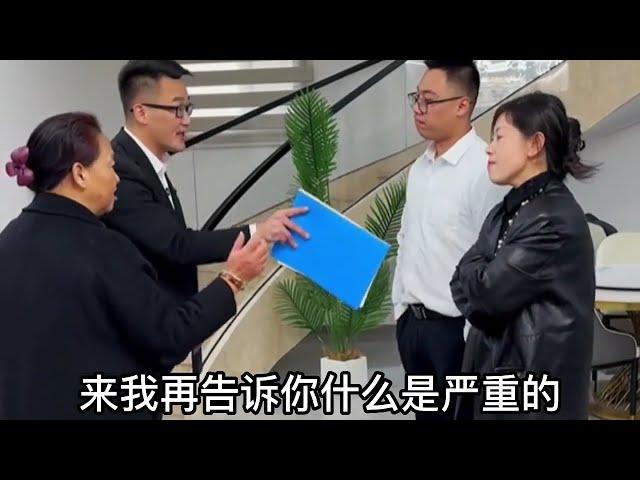 国老师现场霸气解决豪门遗产纠纷