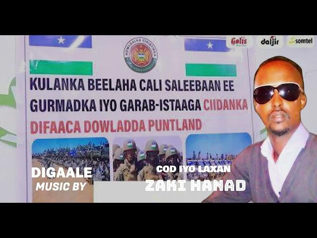 HEES CUSUB BEESHA CALI SALEEBAAN CODKA ZAKI HANAD BY DIGAALE MUSIC