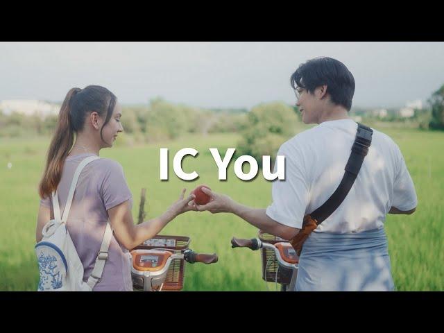 IC You (日本語)