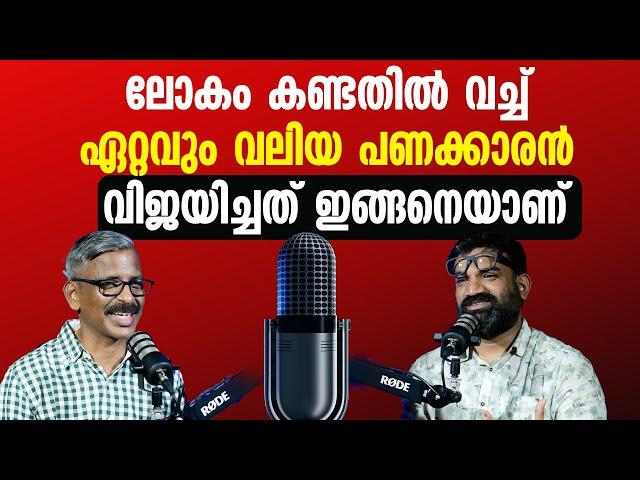 Unveiling the Winning Strategies of the World's Richest Man | Malayalam Podcast With Madhu Bhaskar