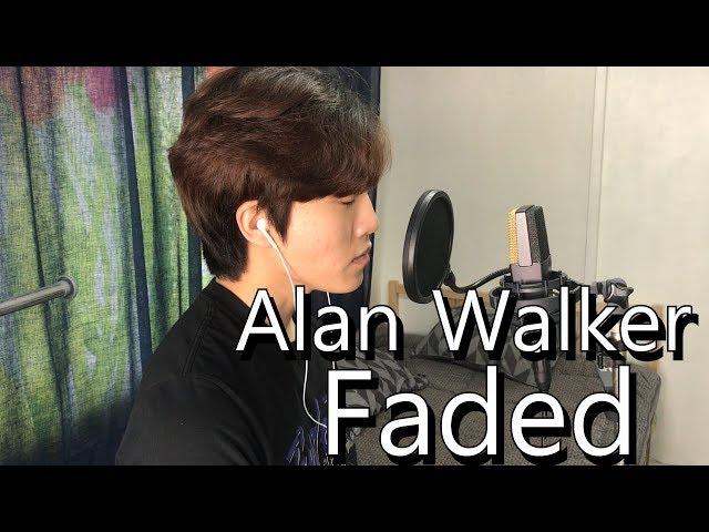 Alan Walker - Faded | cover by J.Win(우준승) male cover