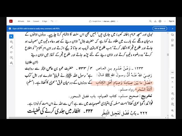 Riyad us Saliheen | Lesson 4 | Dr. Farhat Hashmi