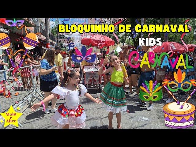 BLOQUINHO DE CARNAVAL COM CRIANÇAS | Malu e Alice