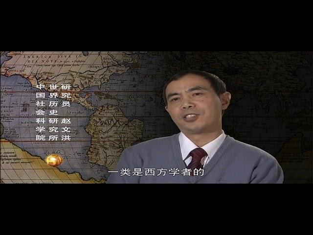 【CCTV纪录片】世界历史（100集全）【高清版】 33 英国资本主义的起源