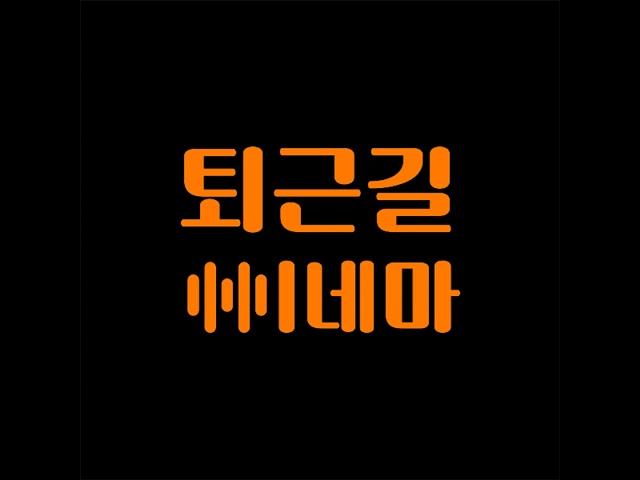 범죄도시4 리뷰와 역대 범죄도시 시리즈 비교!