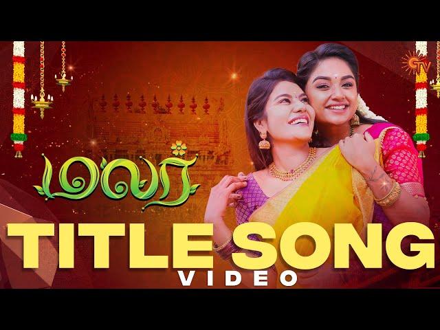 Malar - Title Song Video | Mon - Sat at 03:00 PM | Sun TV Serial | Tamil Serial