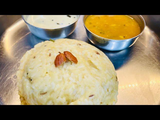 Simple and tastiest Ven Pongal recipe #venpongal #southindianbreakfastrecipe #pongal