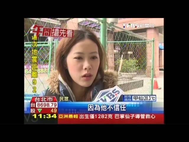 女友裝「抓猴神器」　男察覺怒毀婚