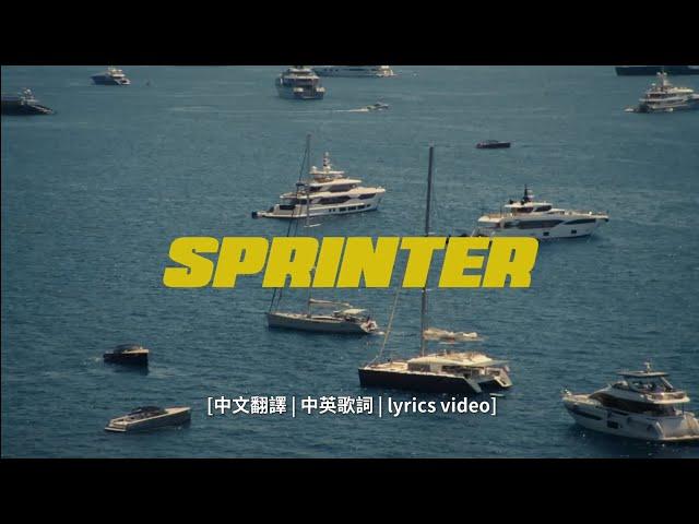 Central Cee x Dave - Sprinter [Music Video] [中文翻譯 | 中英歌詞 | lyrics video]