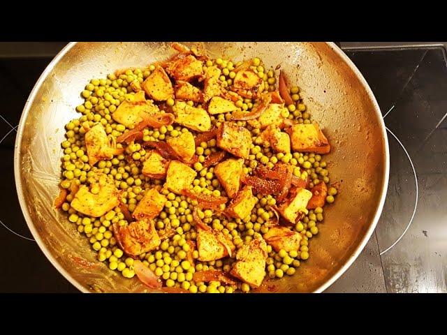 Petit Pois Guinar / Petit Pois Poulet ( Recette Facile et Rapide )