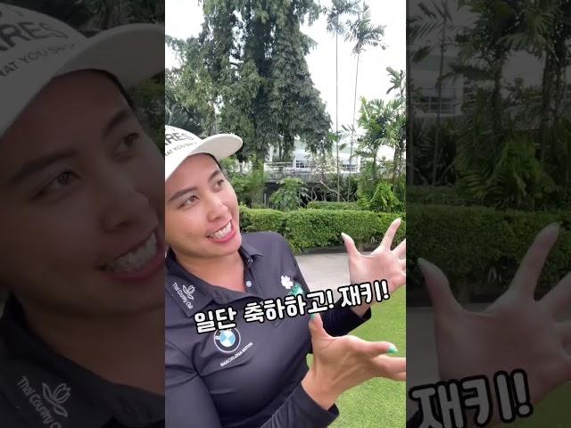 태국 멘탈코치 남프로님 두둥!