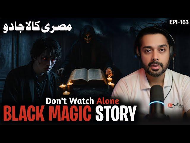 Misri black magic terrifying True Horror Story | Urdu hindi horror ghost stories  | Jinn Stories