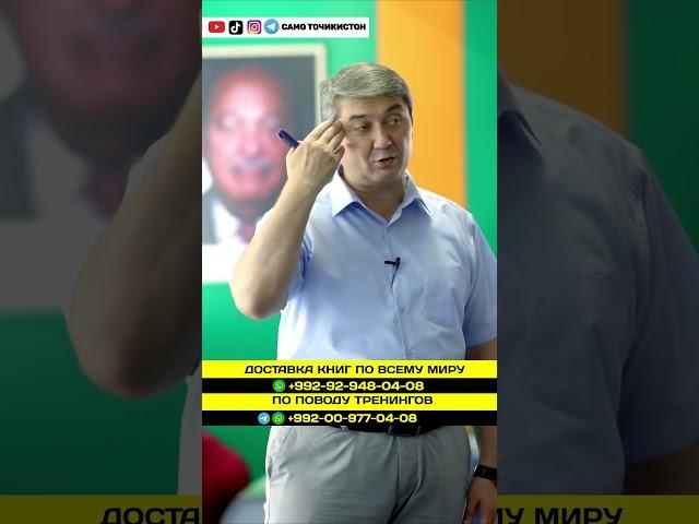 Фарки пулкоркунии мардуми камбагал аз сарватманд? Саидмурод Давлатов 2023