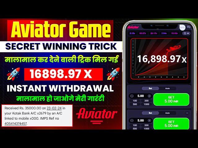 Aviator Game Tricks | How To Play Aviator Game | Aviator Game Kaise Khele | Aviator Game