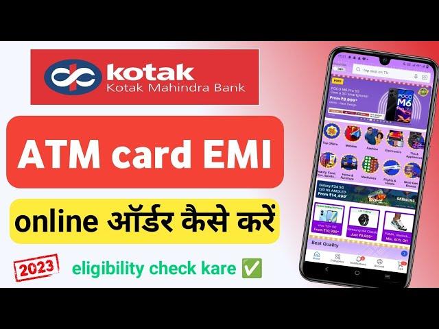 kotak mahindra bank debit card EMI par saman kaise kharide | kotak debit card EMI order on Flipkart