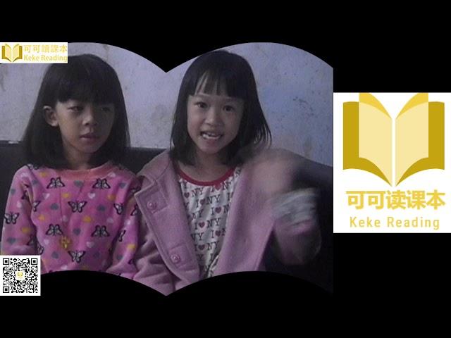 《春节童谣 长》可可读课本小学语文一年级上册