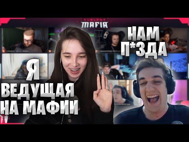 ГЕНСУХА ВЕДУЩИЙ НА МАФИИ | ЭВЕЛОН В МАФИИ | GENSYXA ПРОВЕЛА МАФИЮ (YUUECHKA, VISSHENKA, MOKRIVSKIY)