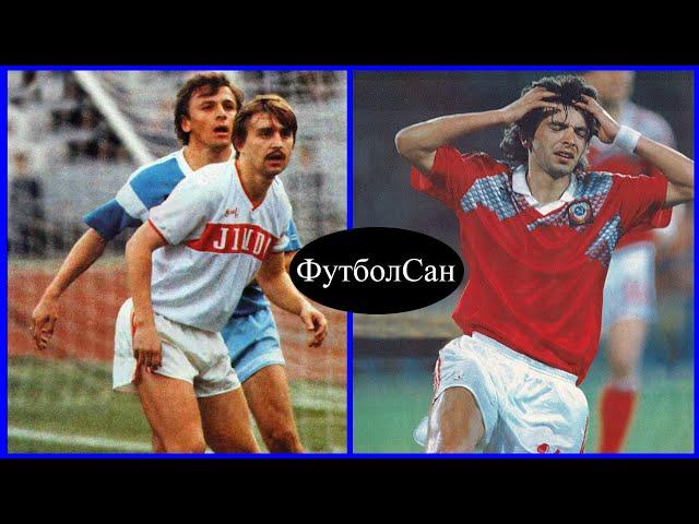 Звезды СССР КАК не забили 1981 Обзор 1989 Черенков, Добровольский, Н.Савичев, Литовченко, Чередник