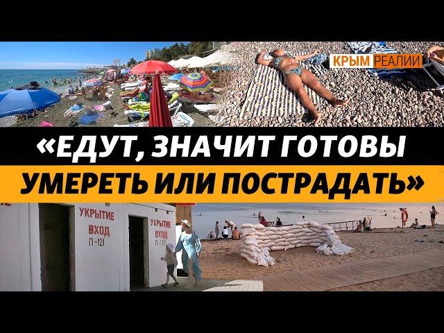 Как прошел Курортный сезон 2024 в Крыму? | Крым.Реалии ТВ