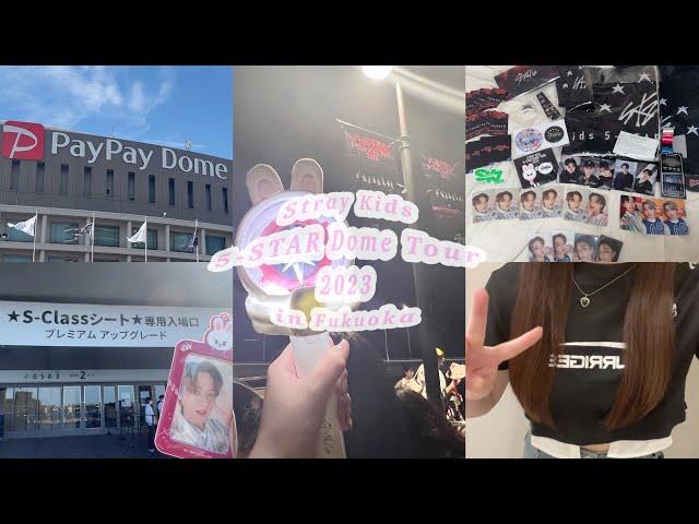 ˗ˏˋ STAY vlog ˎˊ˗  Stray Kids 5-STAR Dome Tour 2023 in Fukuoka￤たくさん幸せを貰った2日間ෆ⸒⸒￤S-Classシート￤アプグレ特典